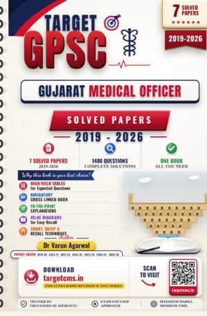 Gujarat Medical Officer book cover by Dr Varun Agarwal — Target CMS
