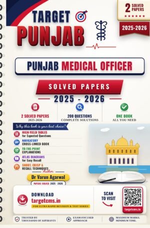 Punjab Medical Officer book cover by Dr Varun Agarwal — Target CMS